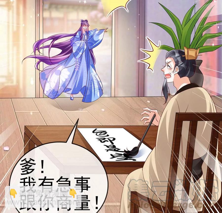 第65话厨神下凡？屠山血海!16