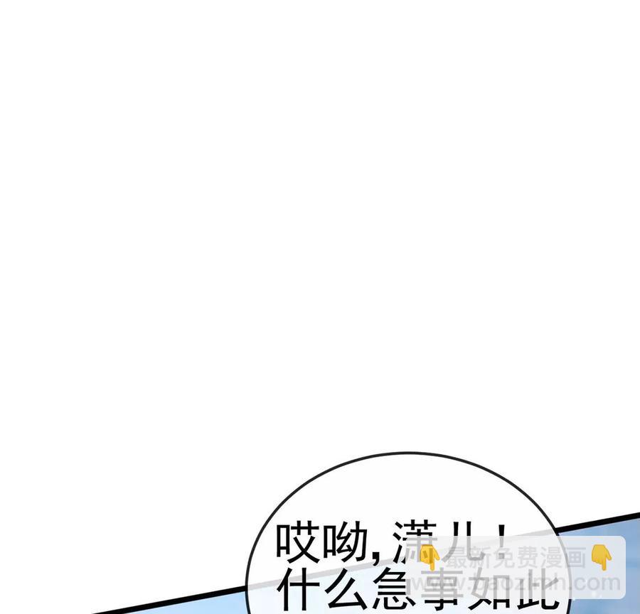 第65话厨神下凡？屠山血海!19