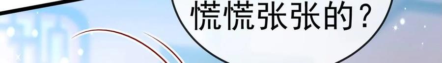 第65话厨神下凡？屠山血海!20