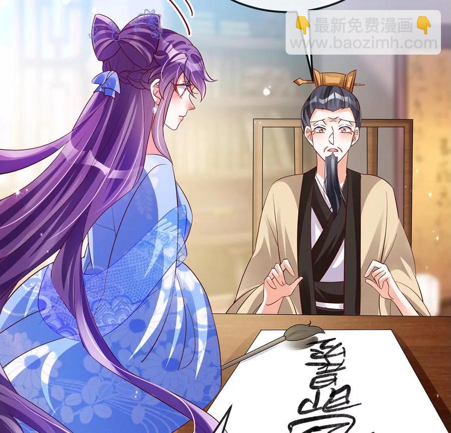 第65话厨神下凡？屠山血海!21