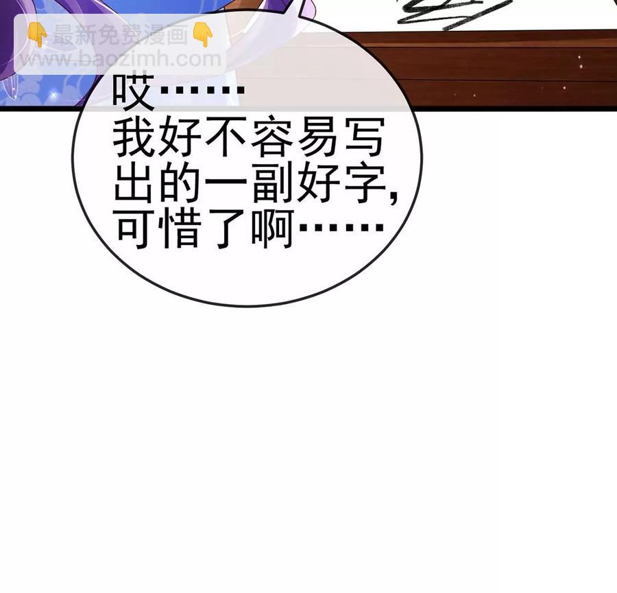 第65话厨神下凡？屠山血海!22