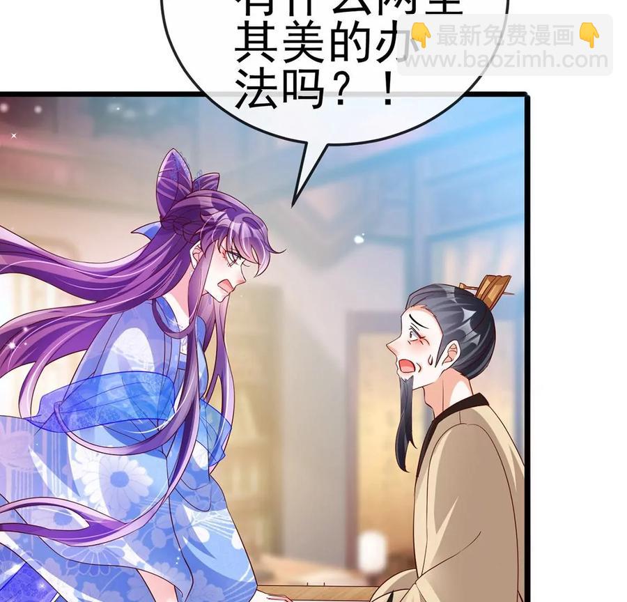 第65话厨神下凡？屠山血海!25