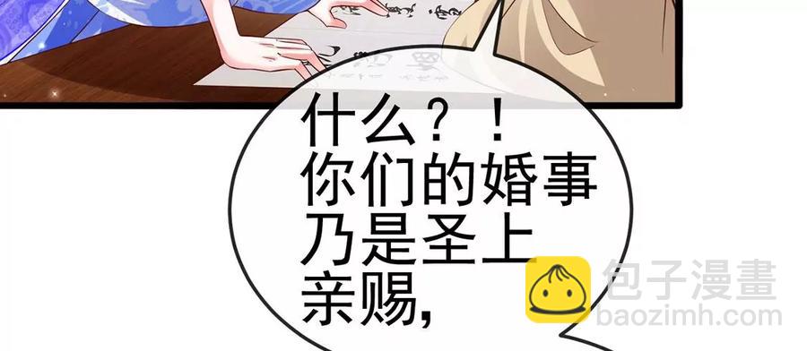 第65话厨神下凡？屠山血海!26