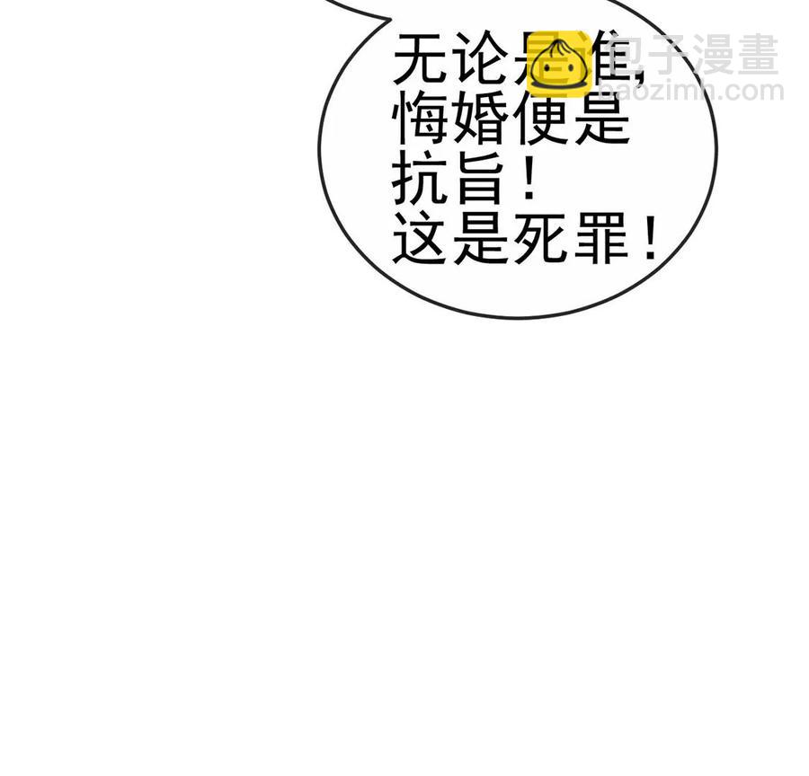 第65话厨神下凡？屠山血海!27