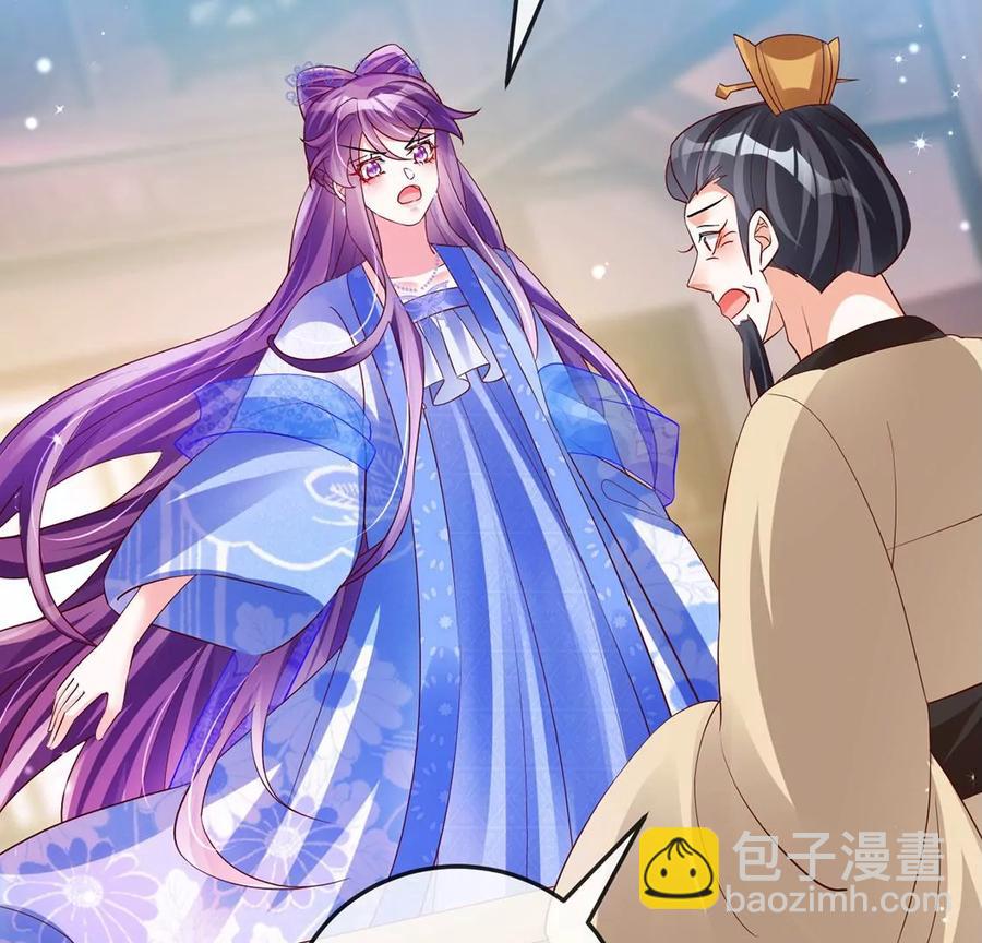 第65话厨神下凡？屠山血海!29