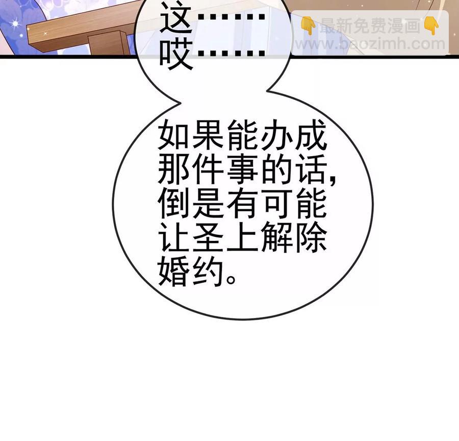 第65话厨神下凡？屠山血海!30
