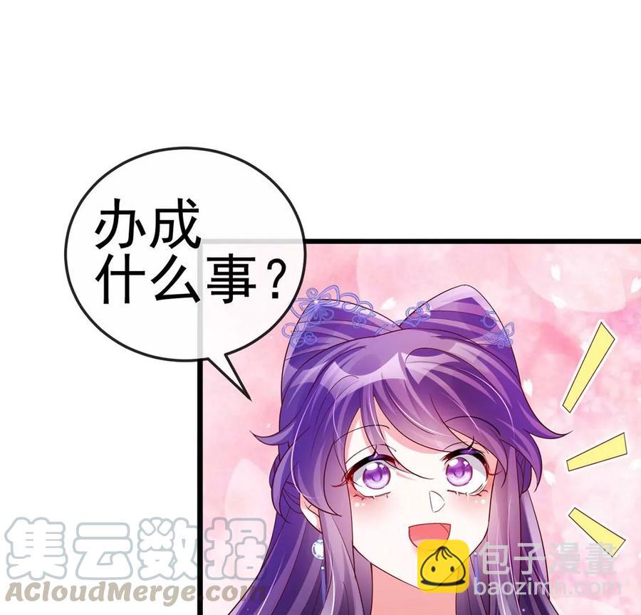 第65话厨神下凡？屠山血海!32