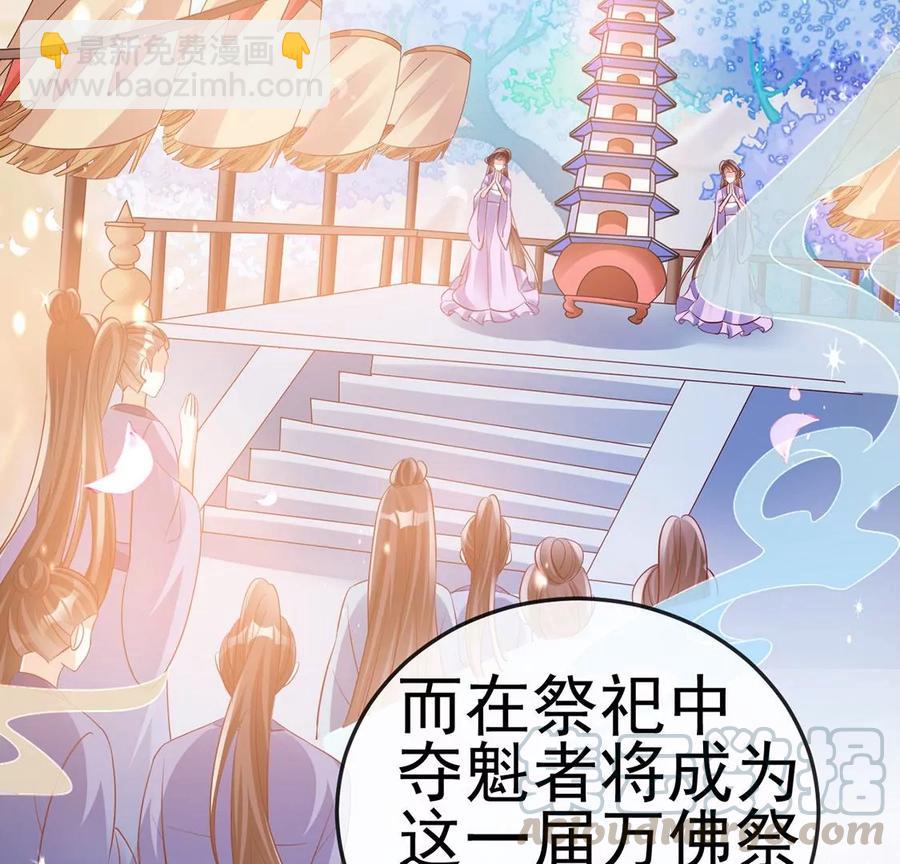 第65话厨神下凡？屠山血海!36