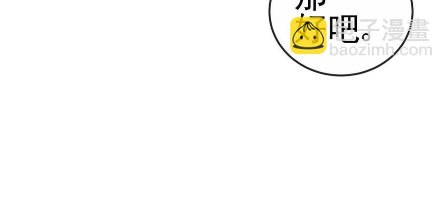 第65话厨神下凡？屠山血海!47