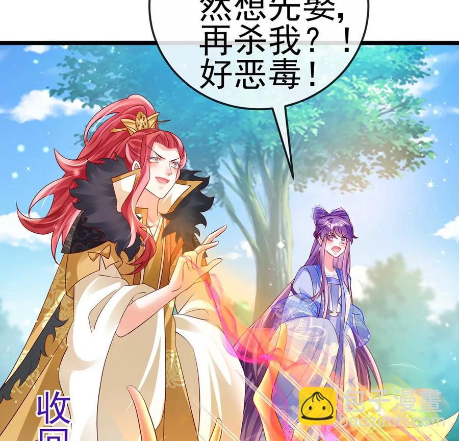 第65话厨神下凡？屠山血海!5