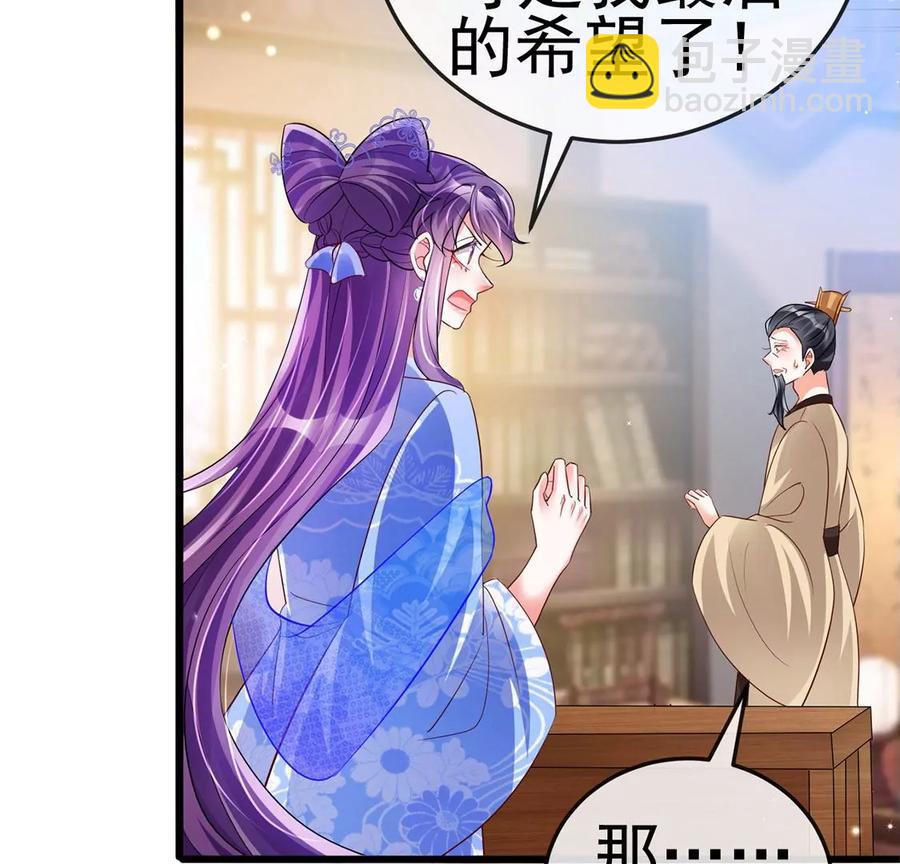 第65话厨神下凡？屠山血海!50