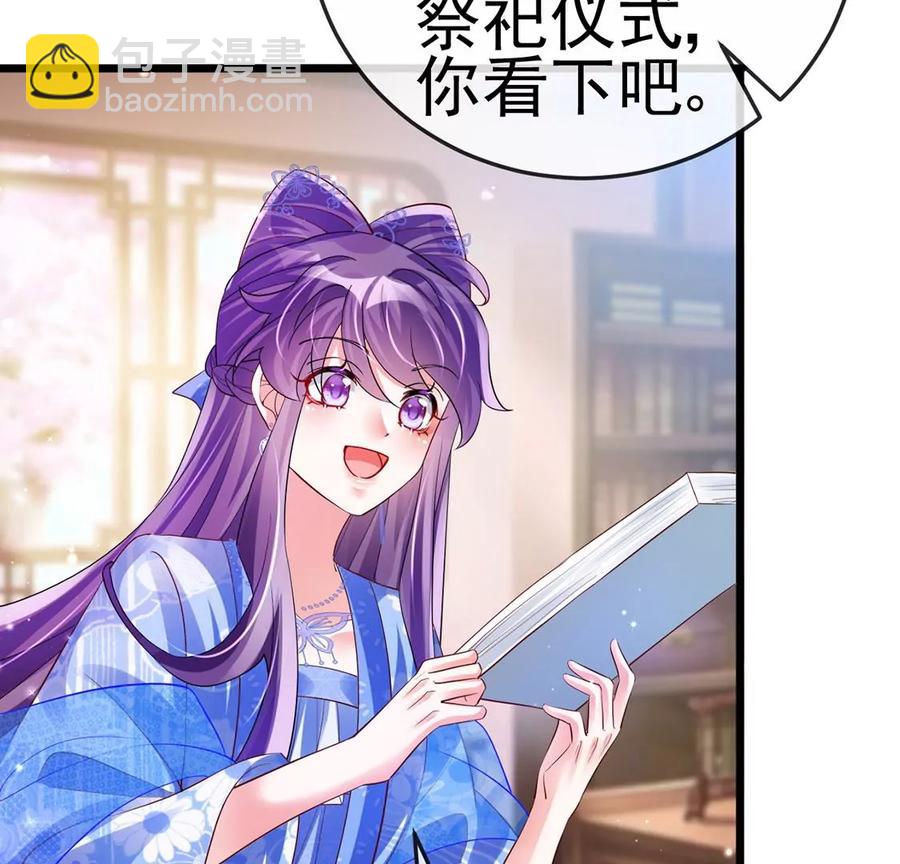 第65话厨神下凡？屠山血海!53
