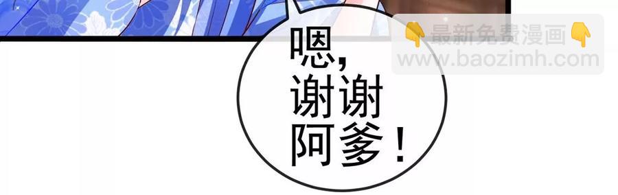 第65话厨神下凡？屠山血海!54