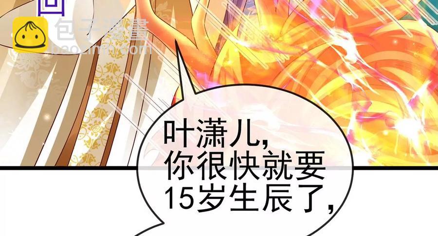 第65话厨神下凡？屠山血海!6