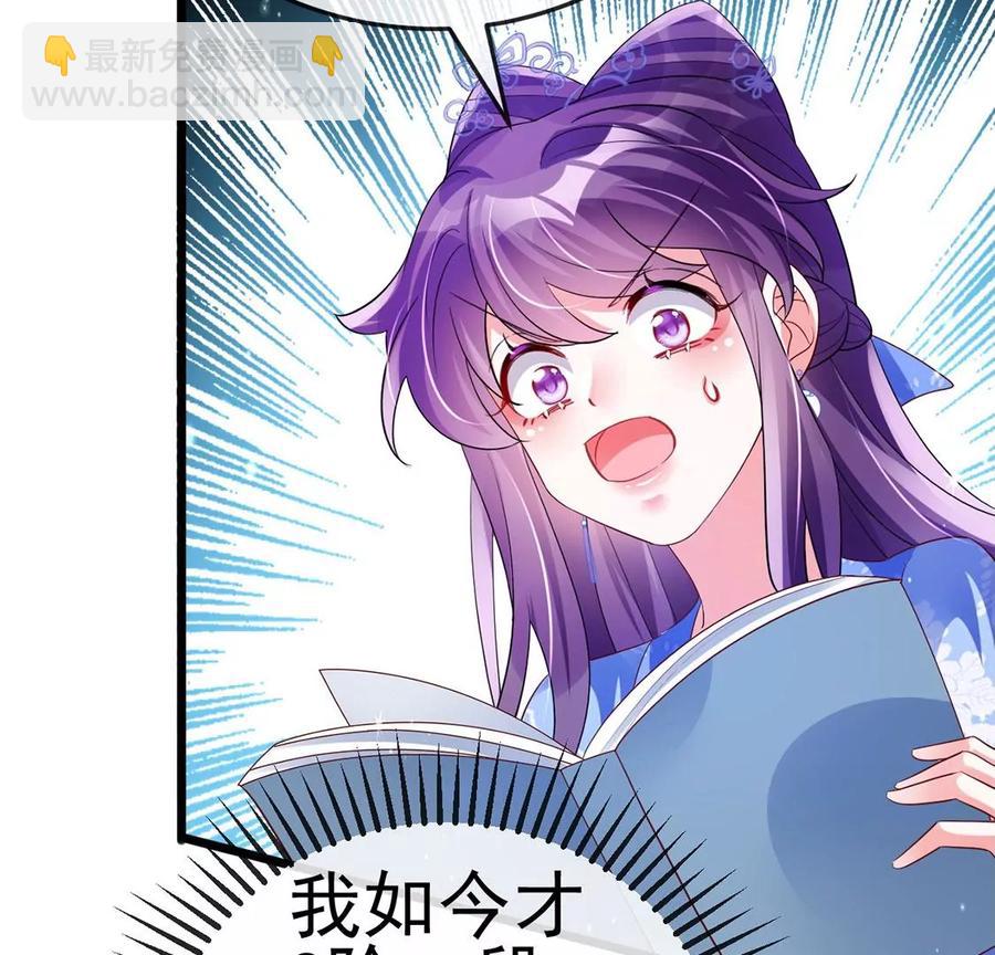 第65话厨神下凡？屠山血海!62