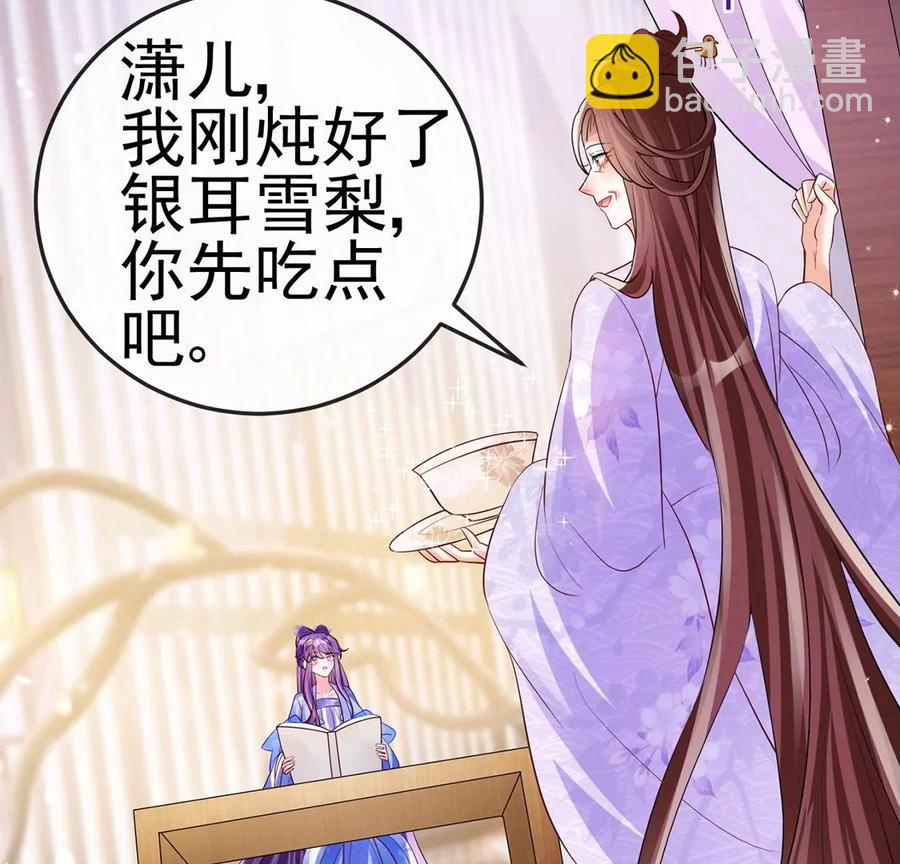 第65话厨神下凡？屠山血海!67