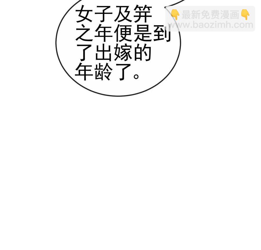 第65话厨神下凡？屠山血海!7