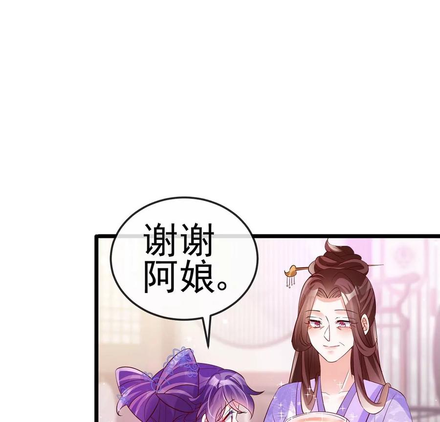 第65话厨神下凡？屠山血海!71