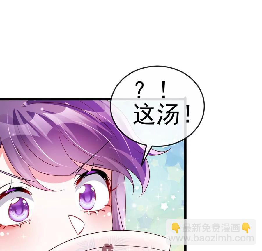 第65话厨神下凡？屠山血海!74
