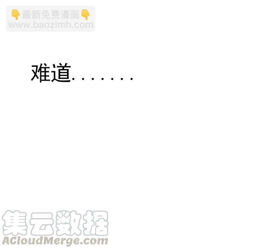 第65话厨神下凡？屠山血海!76
