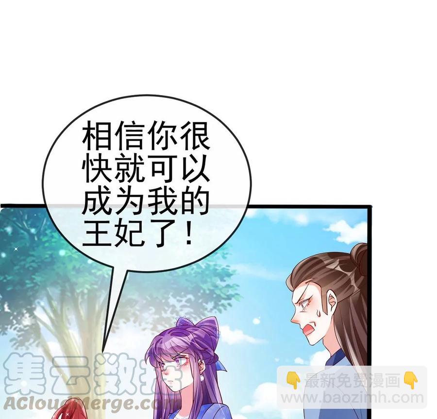 第65话厨神下凡？屠山血海!8