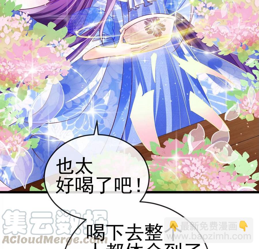 第65话厨神下凡？屠山血海!80