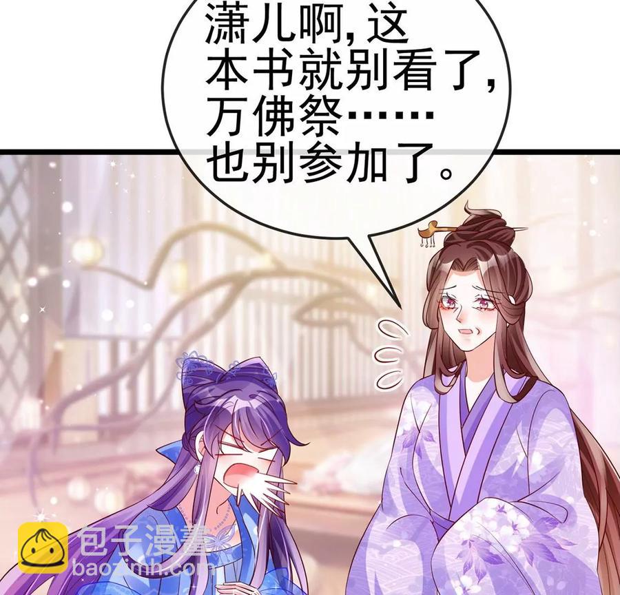 第65话厨神下凡？屠山血海!83