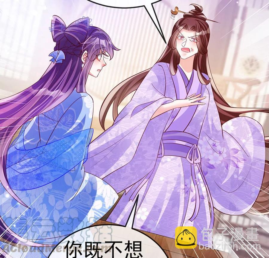 第65话厨神下凡？屠山血海!88