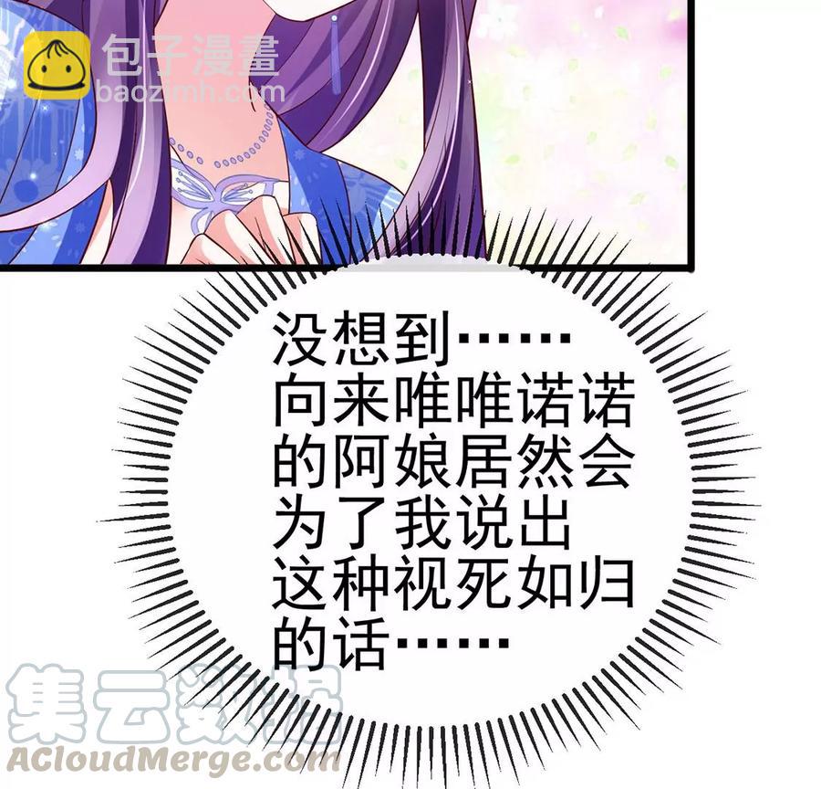 第65话厨神下凡？屠山血海!92