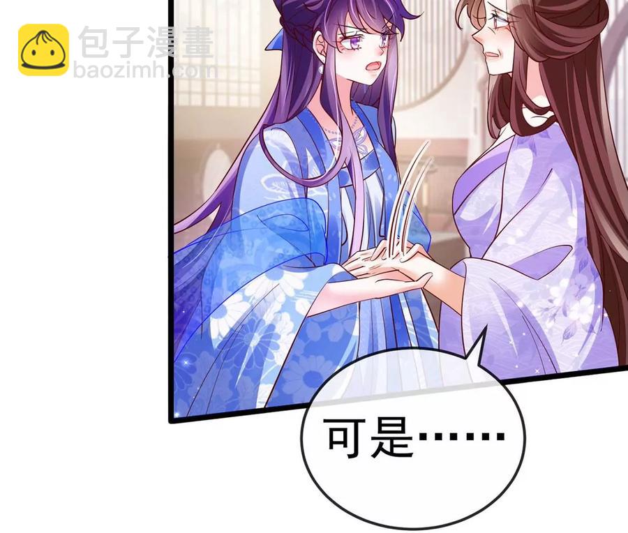第65话厨神下凡？屠山血海!95