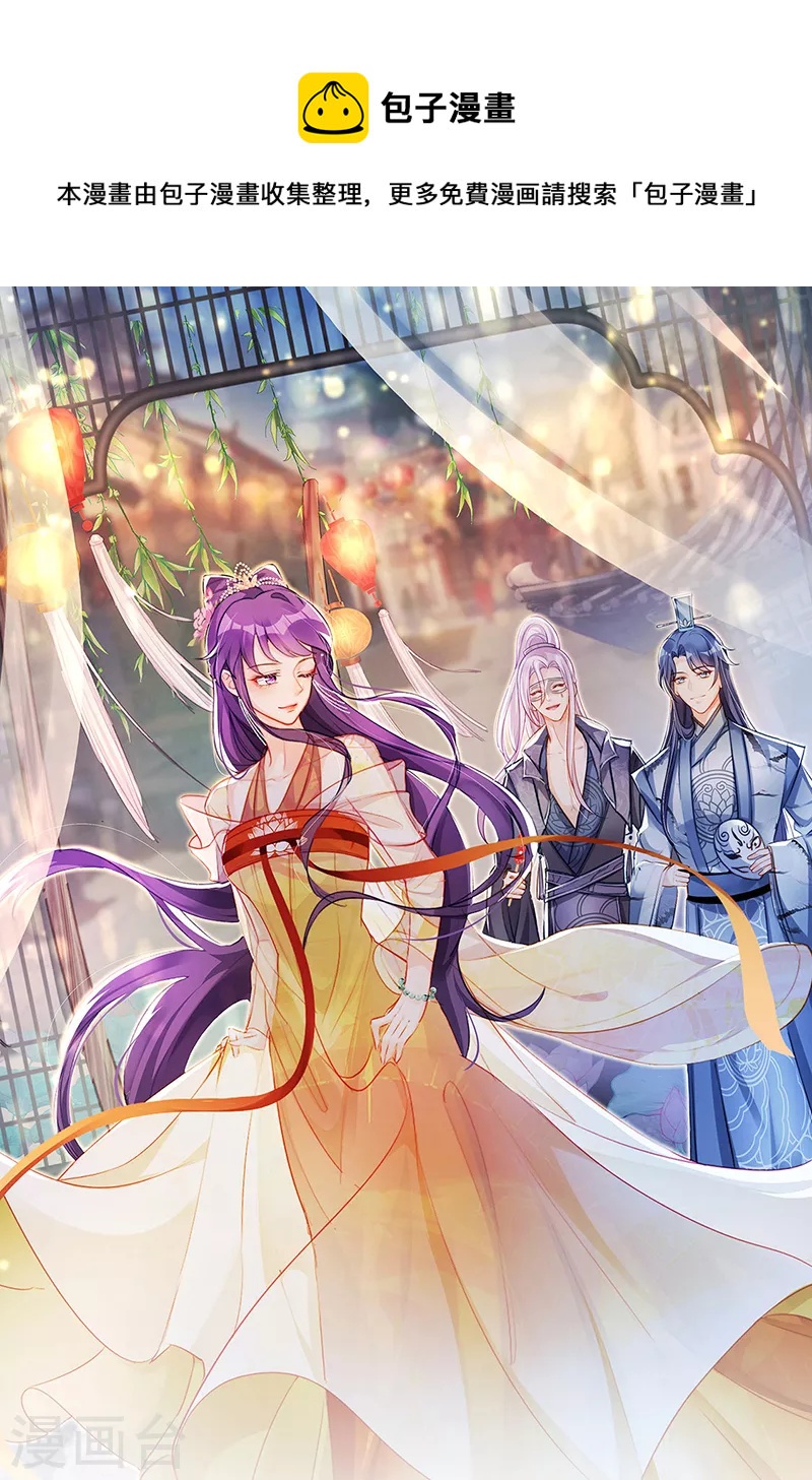 第78话 削发魔女vs秃头少女0