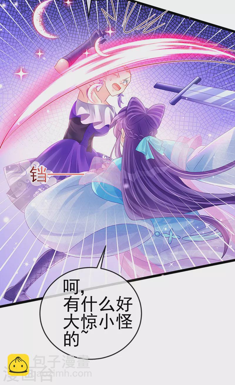 第78话 削发魔女vs秃头少女11