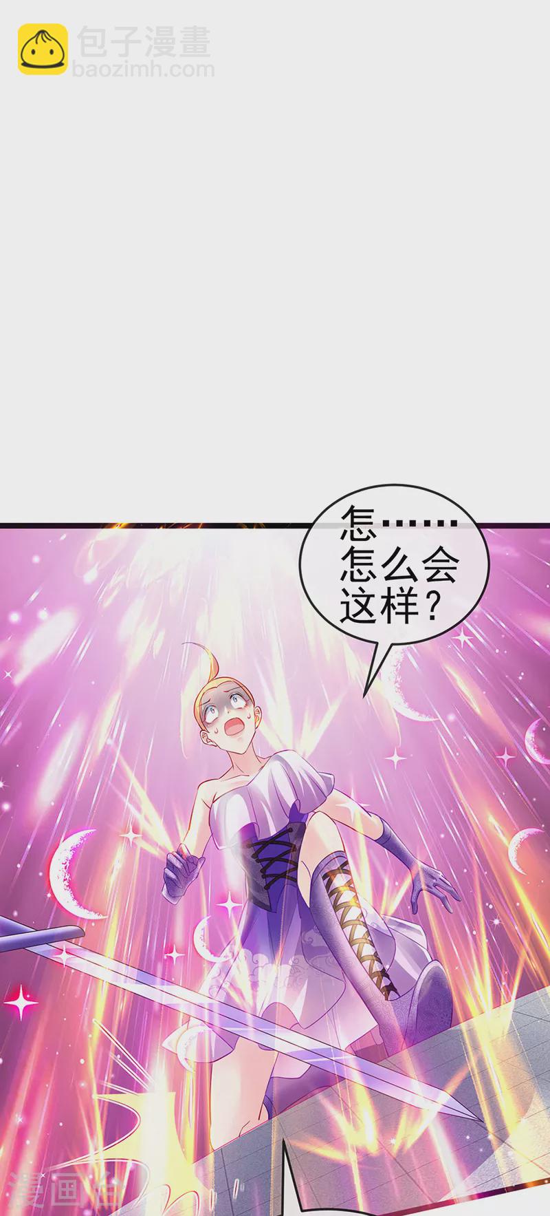 第78话 削发魔女vs秃头少女12