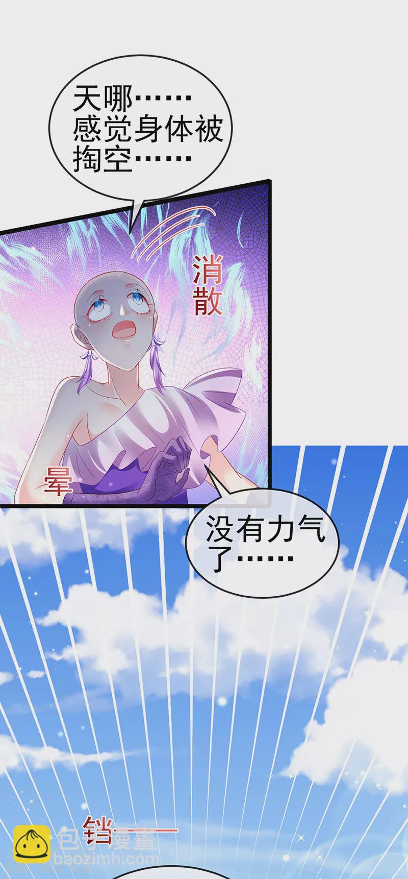 第78话 削发魔女vs秃头少女15
