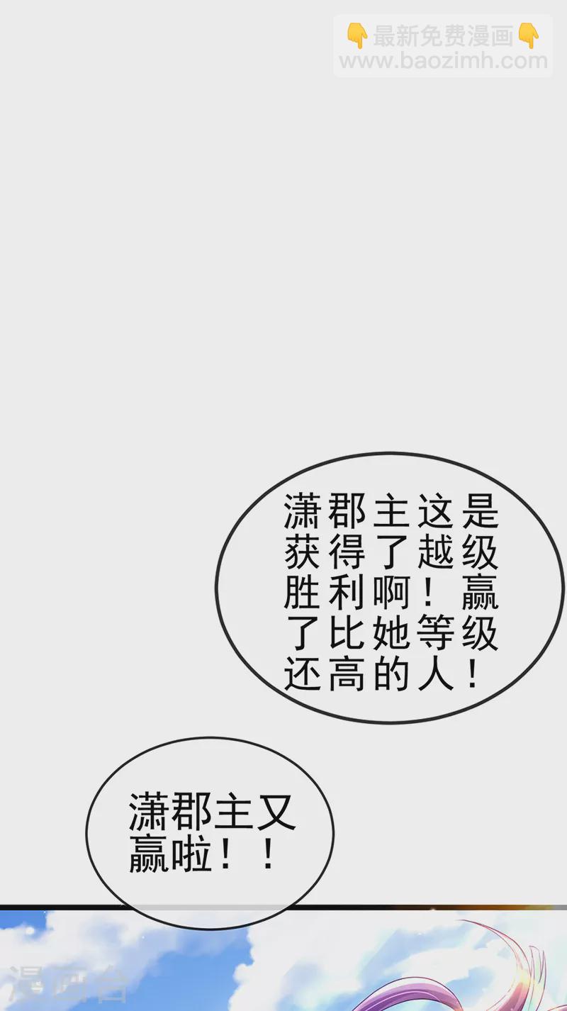 第78话 削发魔女vs秃头少女17
