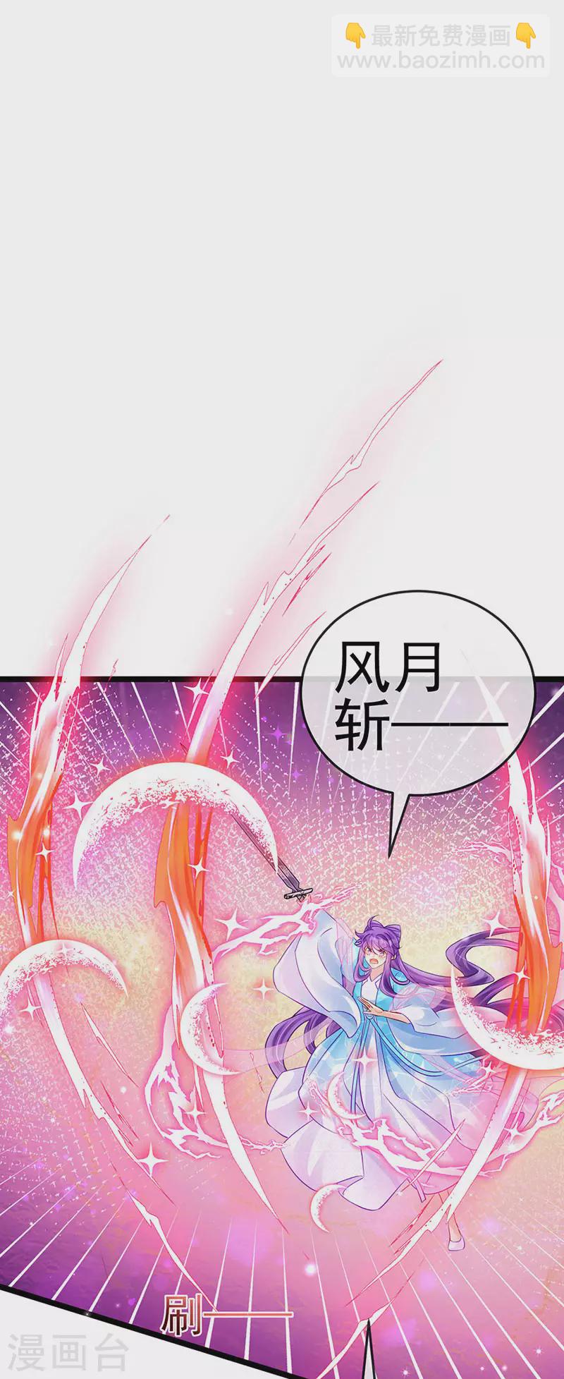 第78话 削发魔女vs秃头少女2