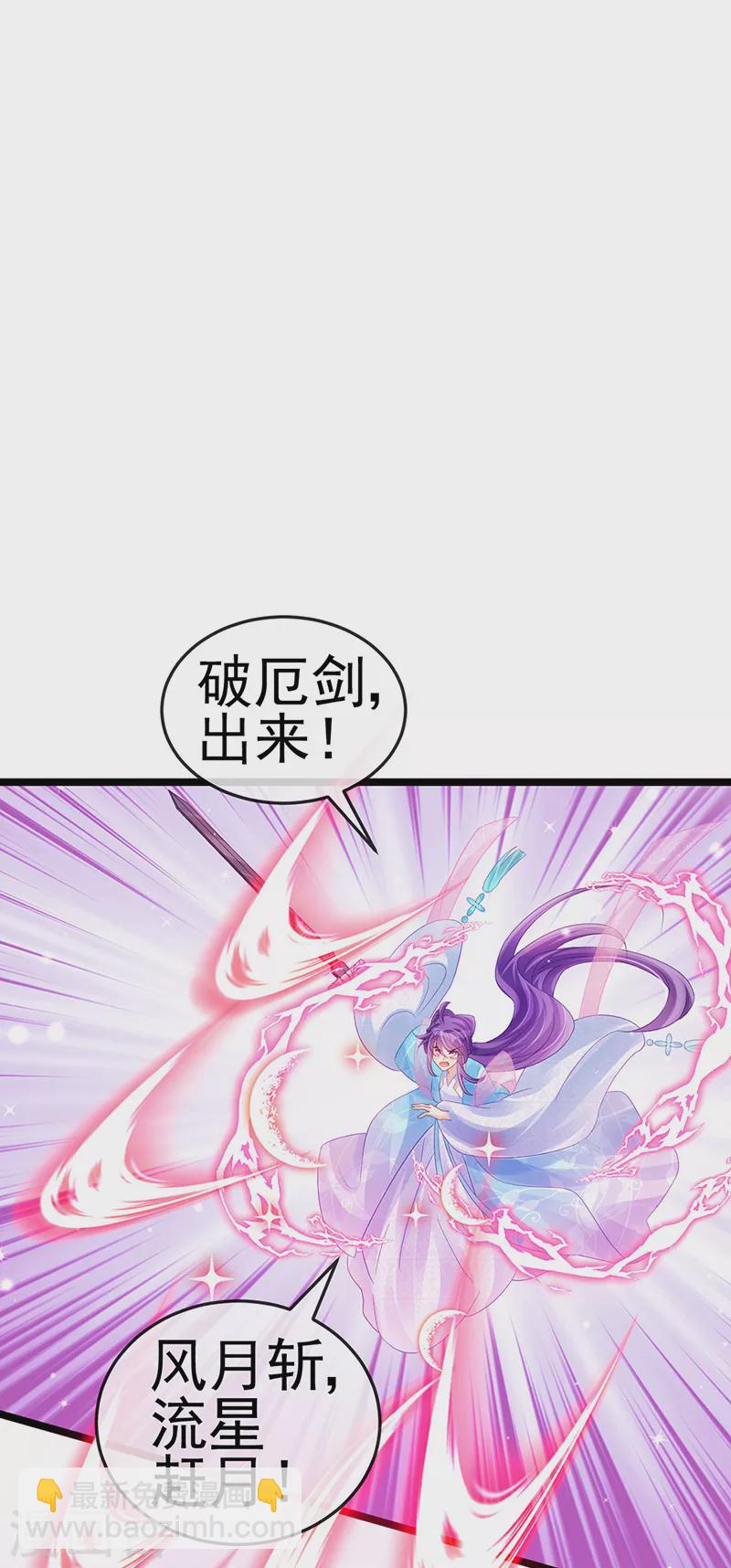 第78话 削发魔女vs秃头少女39