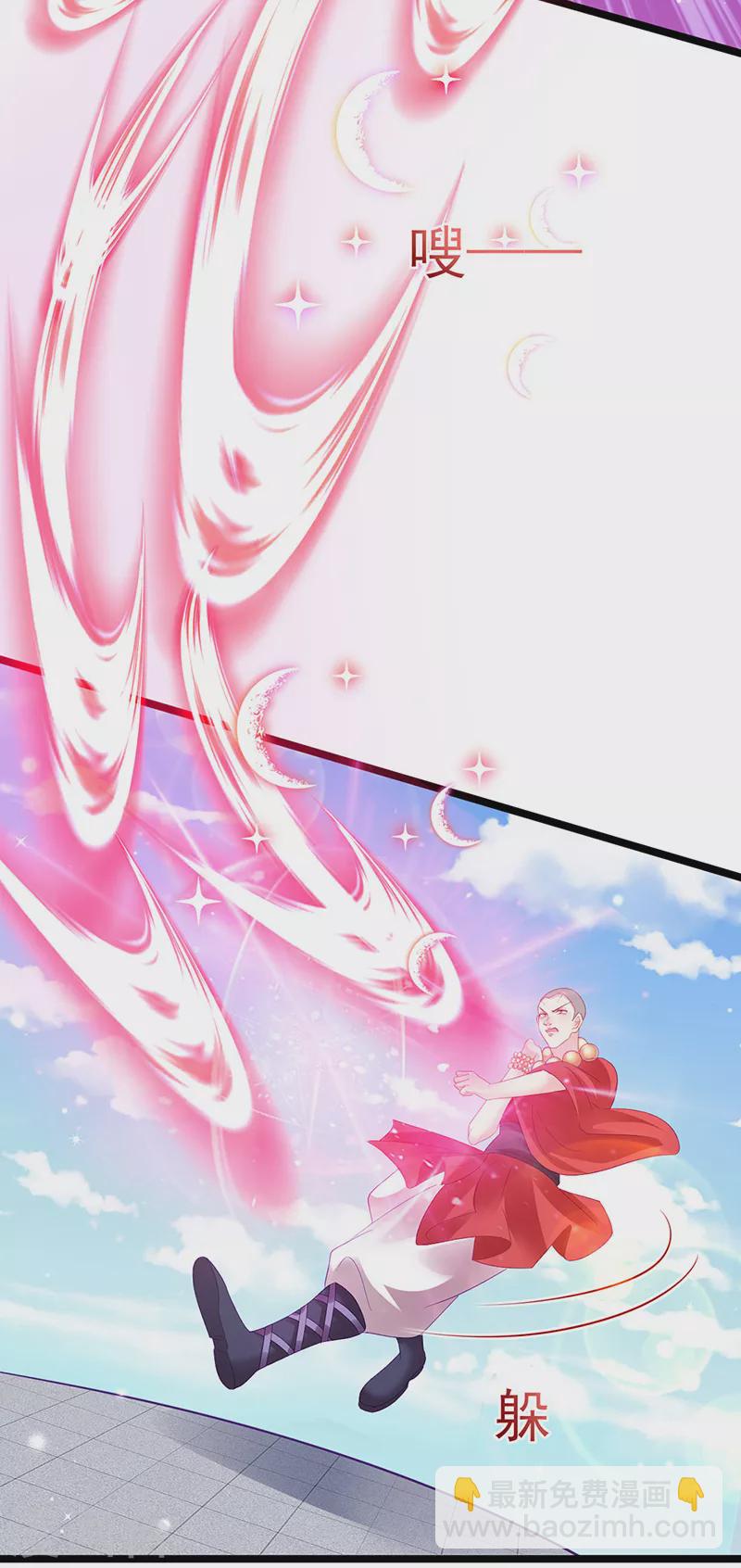 第78话 削发魔女vs秃头少女40