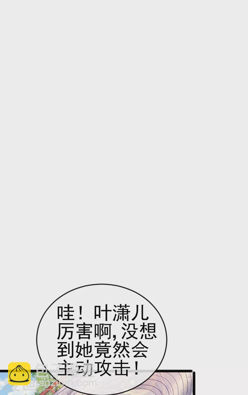 第78话 削发魔女vs秃头少女41