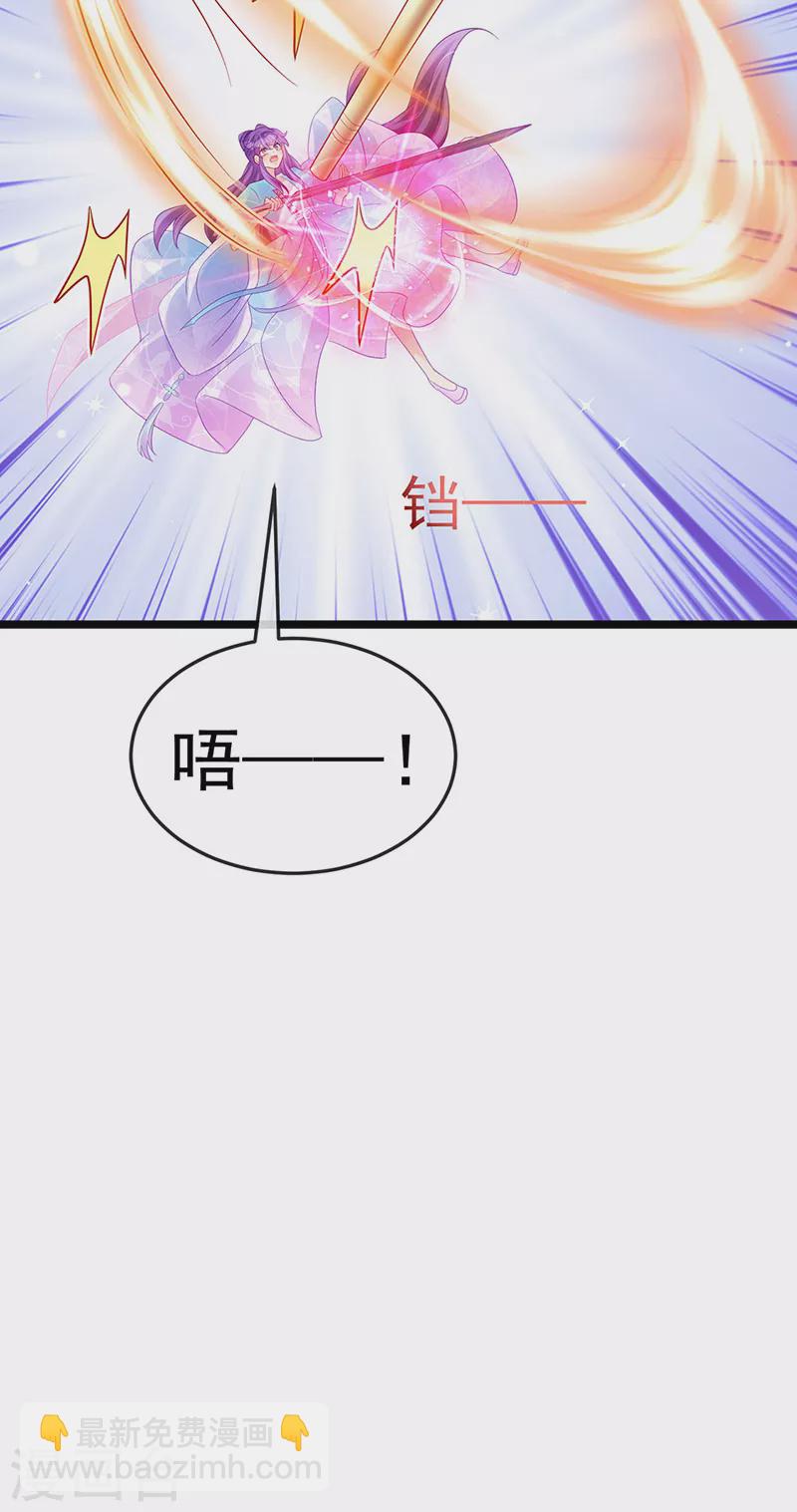 第78话 削发魔女vs秃头少女46