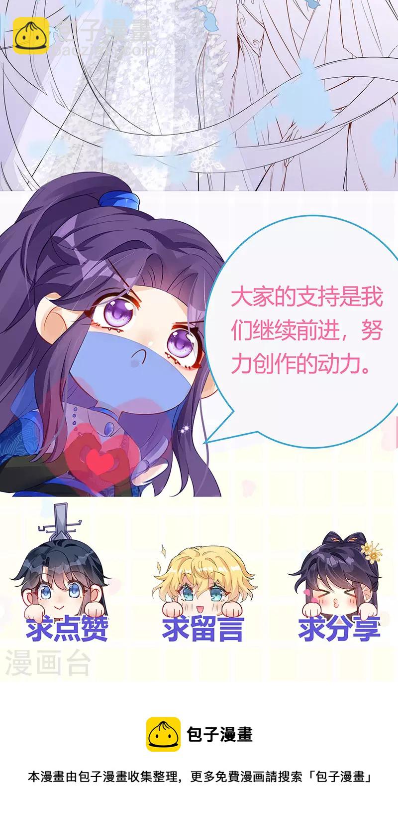第78话 削发魔女vs秃头少女55