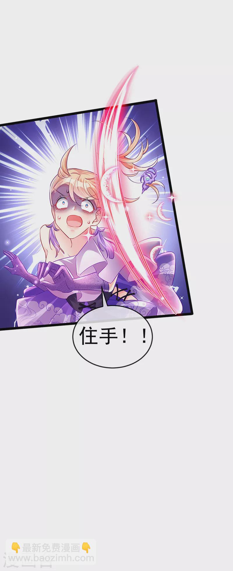 第78话 削发魔女vs秃头少女8