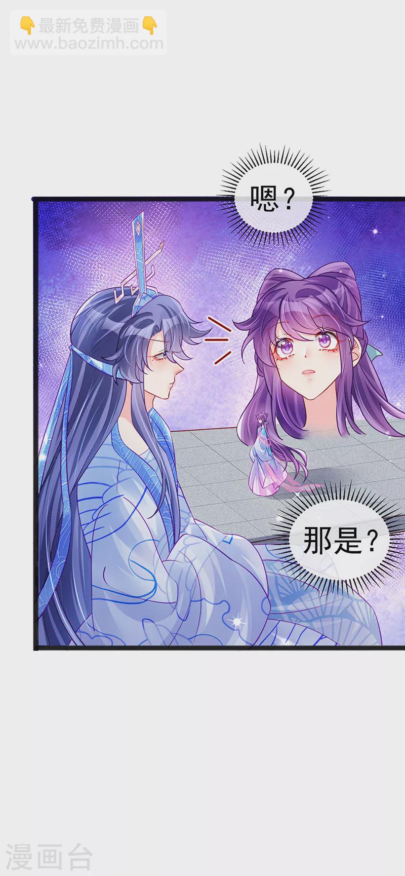 第81话 浴室学秘籍,决战开始10