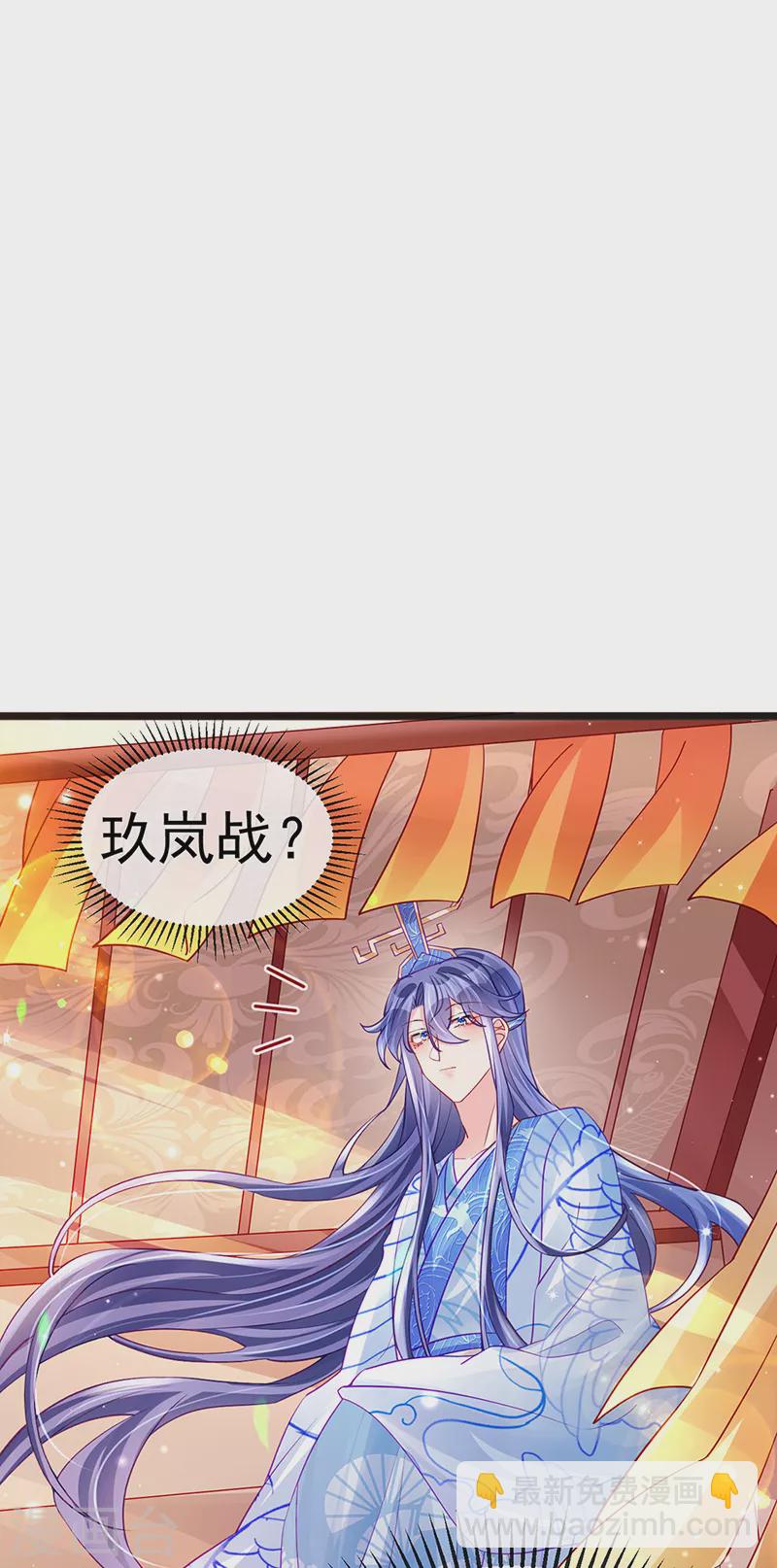 第81话 浴室学秘籍,决战开始11