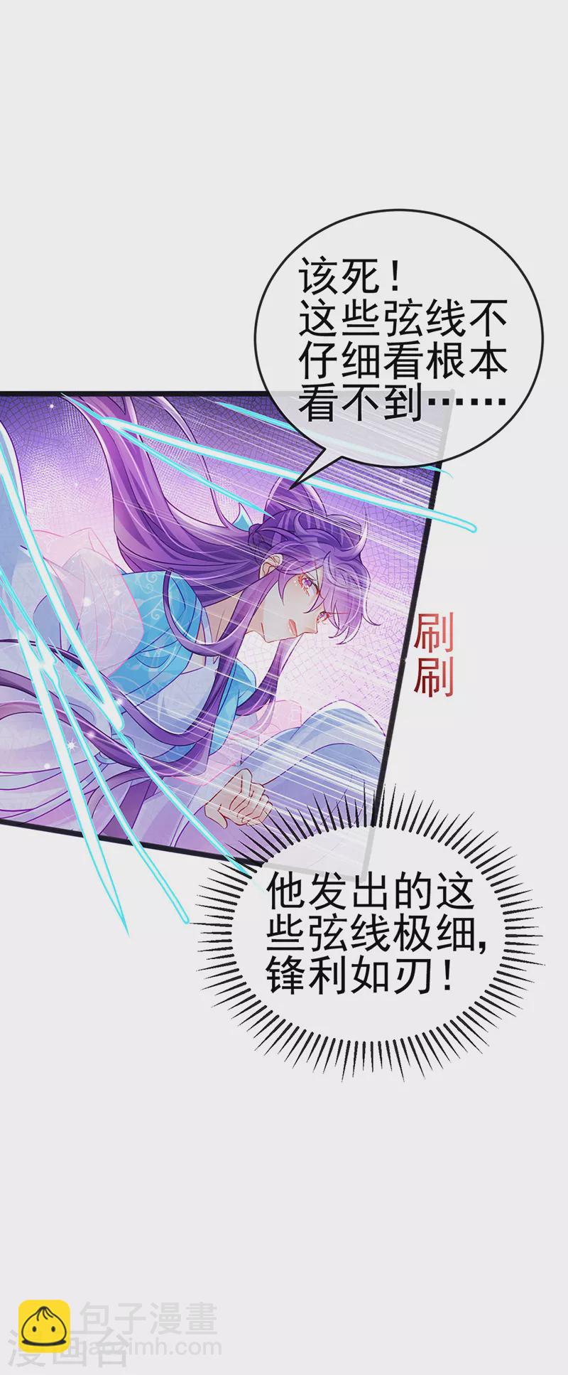 第81话 浴室学秘籍,决战开始17