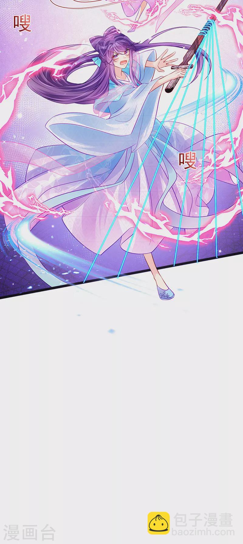 第81话 浴室学秘籍,决战开始20