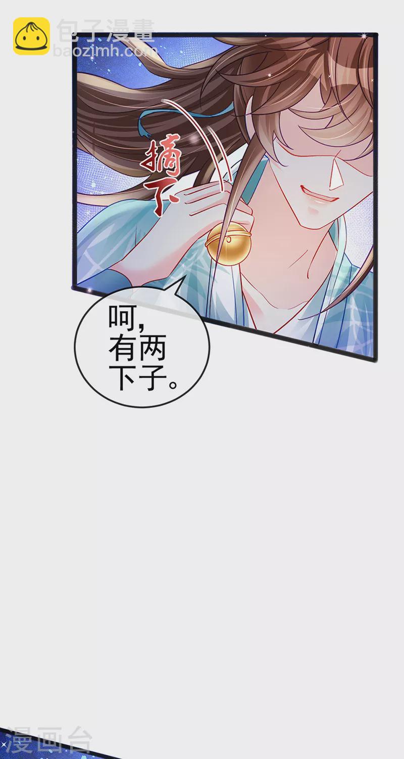 第81话 浴室学秘籍,决战开始22