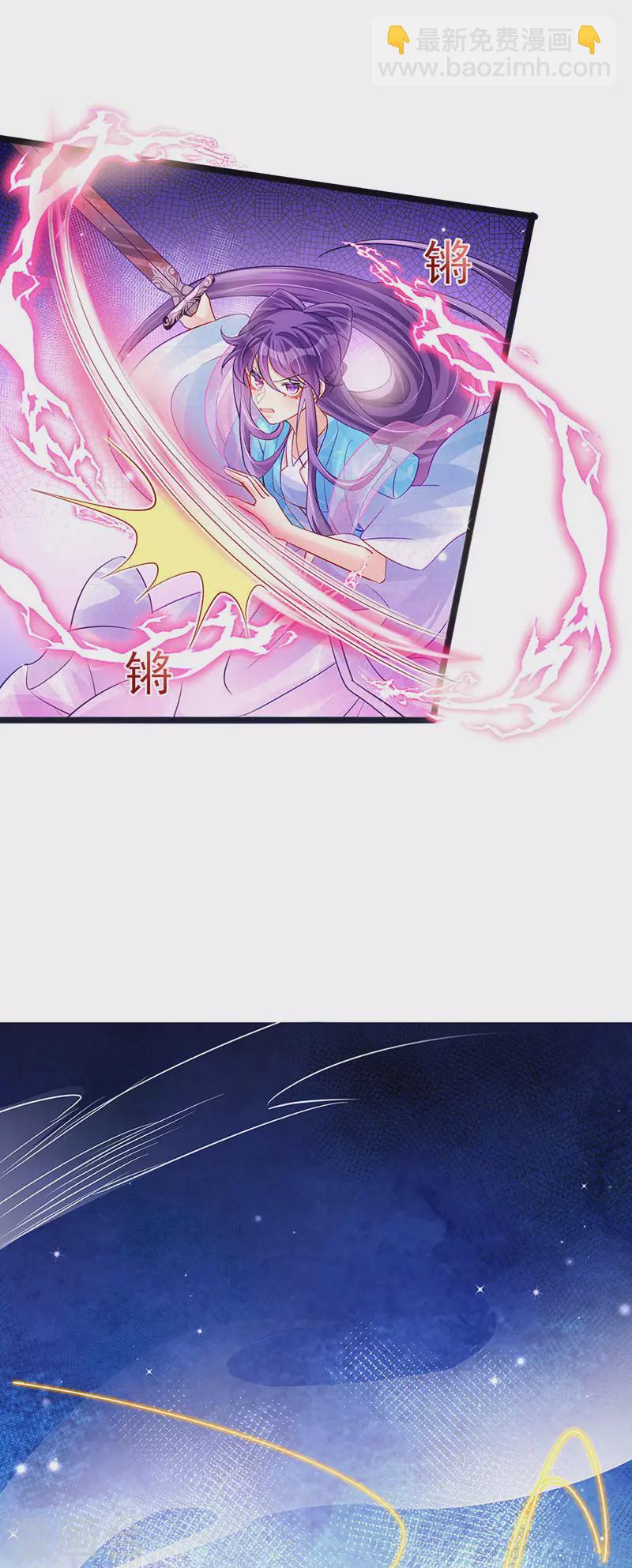 第81话 浴室学秘籍,决战开始26