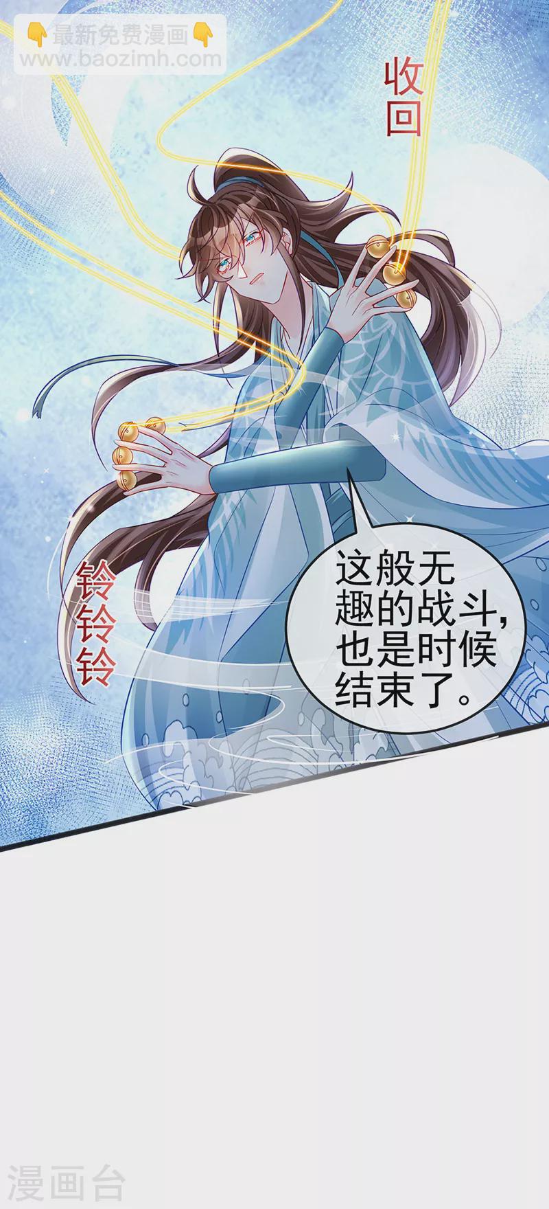 第81话 浴室学秘籍,决战开始27