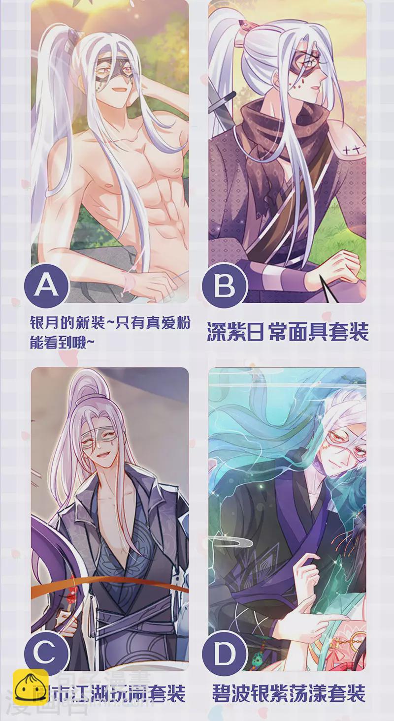 第81话 浴室学秘籍,决战开始34